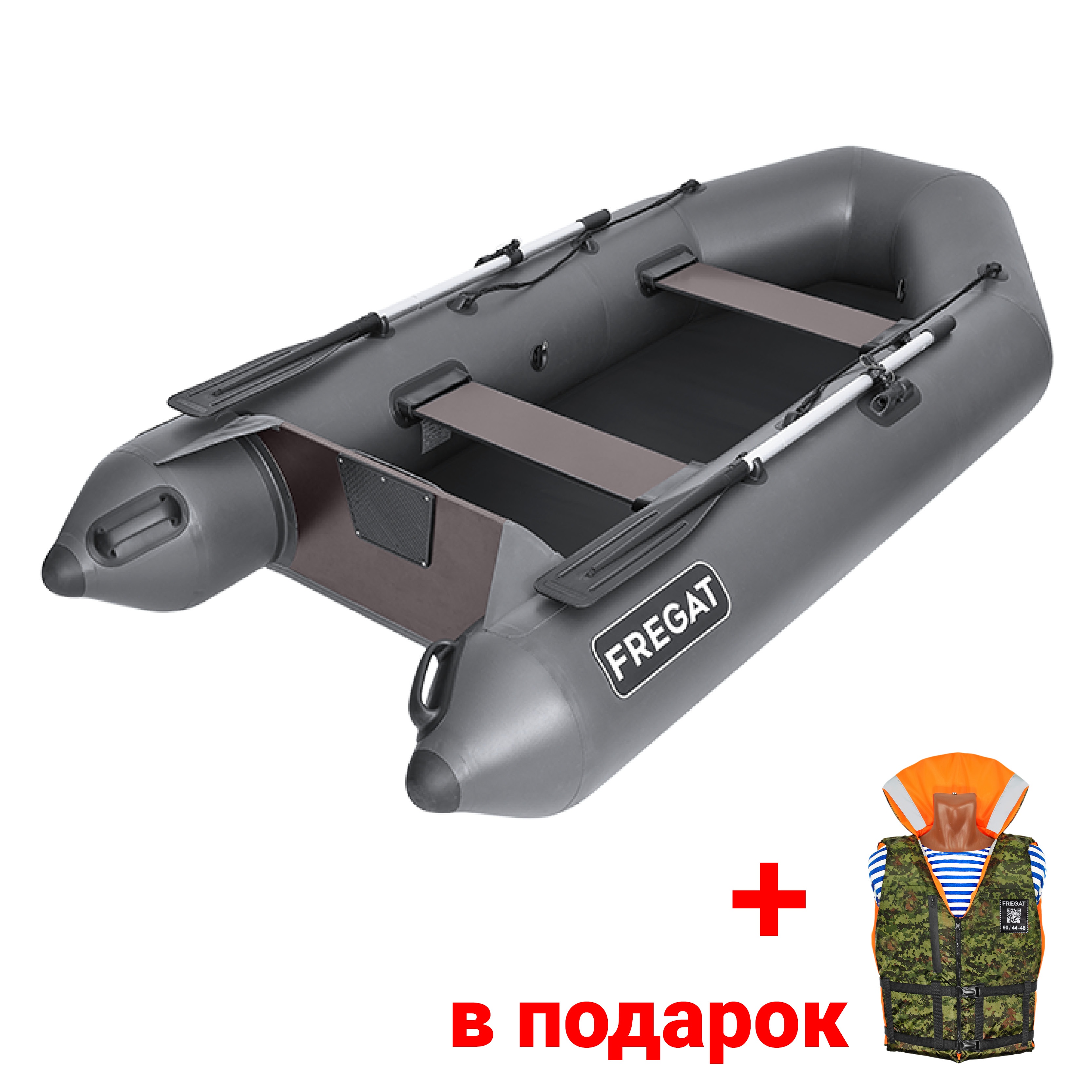 280 Е Лайт Лодка (серая 2641)