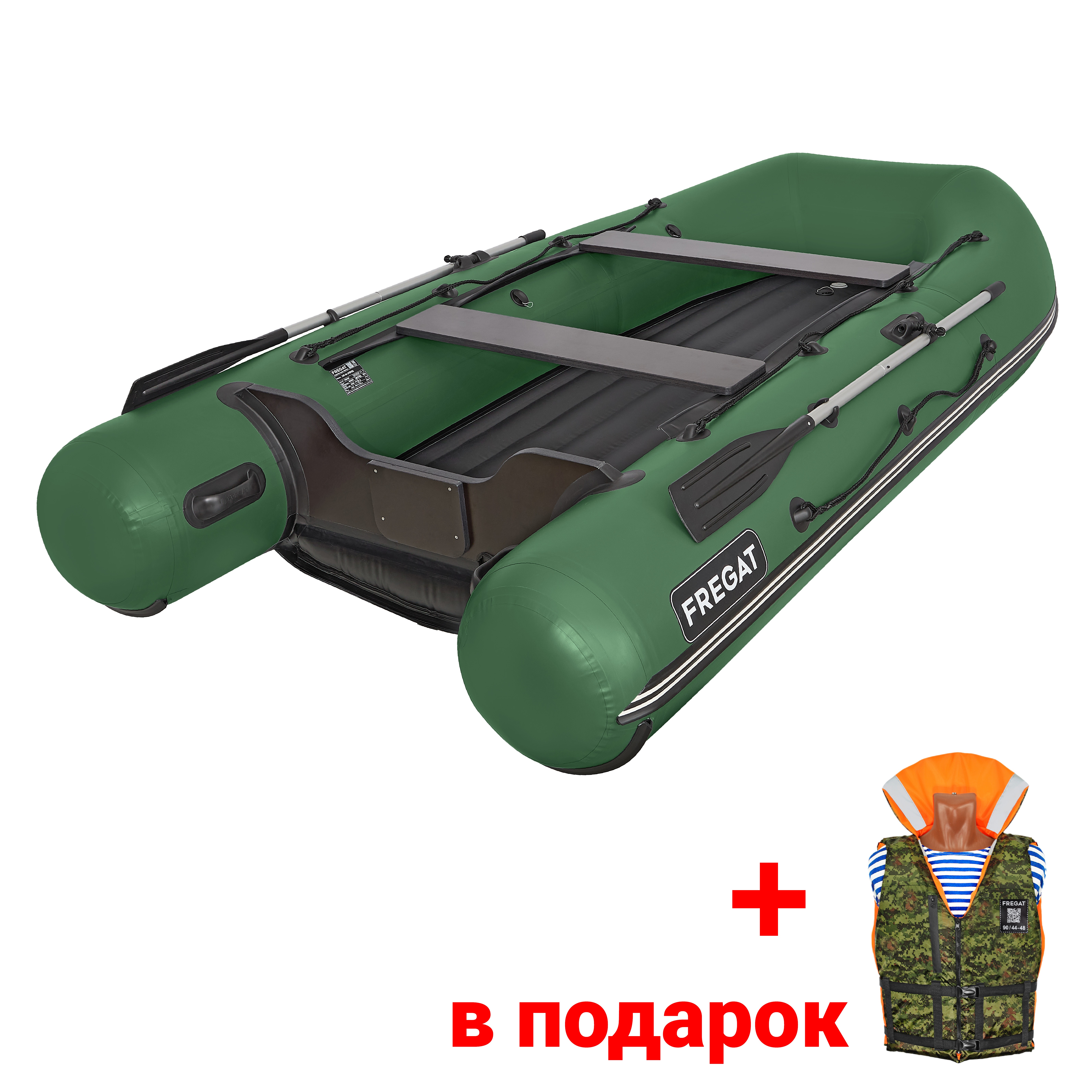 330 НДНД аэр Лодка (зеленый 100971)