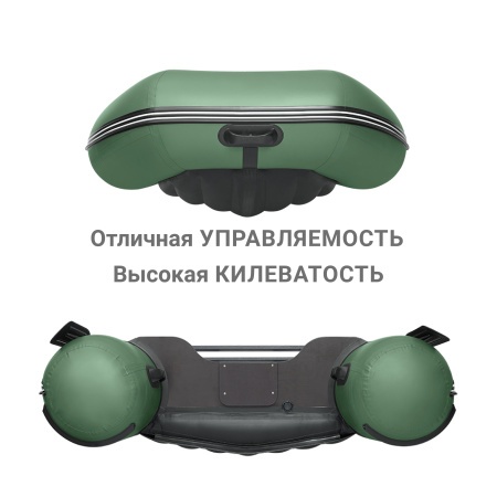 310 НДНД аэр Лодка + Бронирование (зеленый )