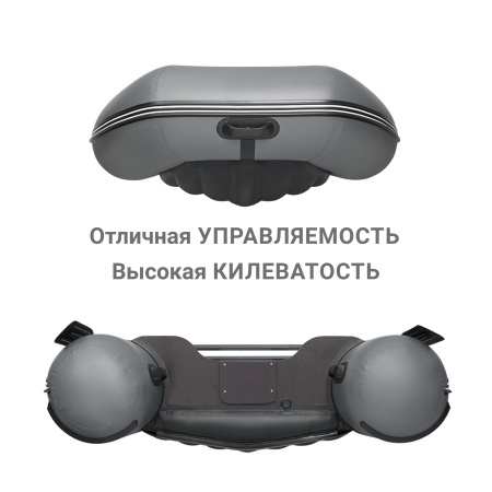 Фрегат 310 аэр (Лодка ПВХ моторная НДНД) (серая)