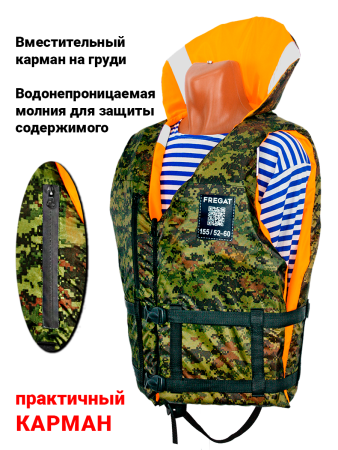 Жилет спасательный "Фрегат" до 155 кг (р. 52-60)