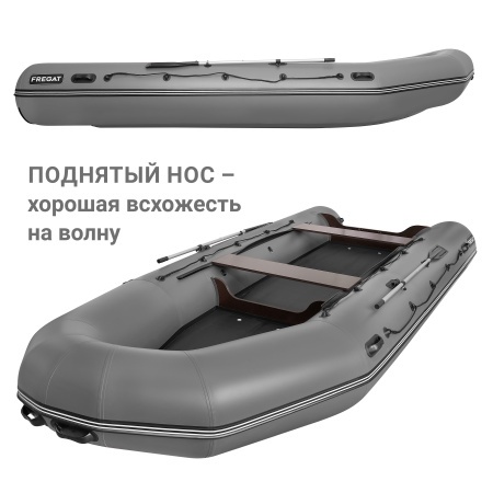 550 фм лайт джет Лодка (серая)
