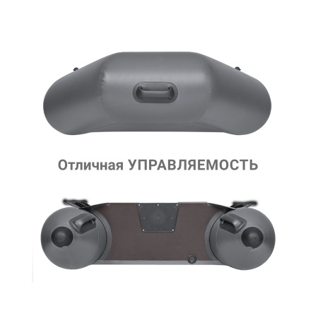 300 Е Лайт Лодка (серая 45)