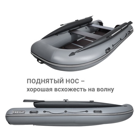 390 ф Лодка (серая)