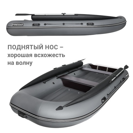 430 фм джет/л/с Лодка (серый 112042)