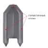 Фрегат 300 ЕК с килем (Лодка ПВХ моторная) (серая)