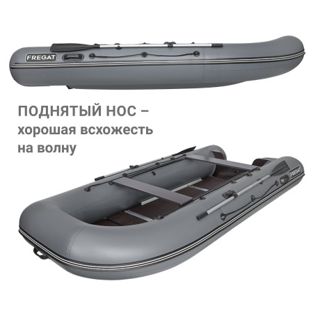 350 С Лодка (серый 108032)