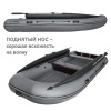 390 фм джет/л/с Лодка + Бронирование (серый )