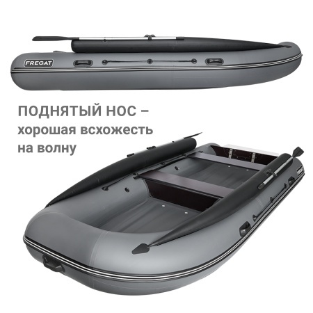 390 фм джет/л/с Лодка + Бронирование (серый )