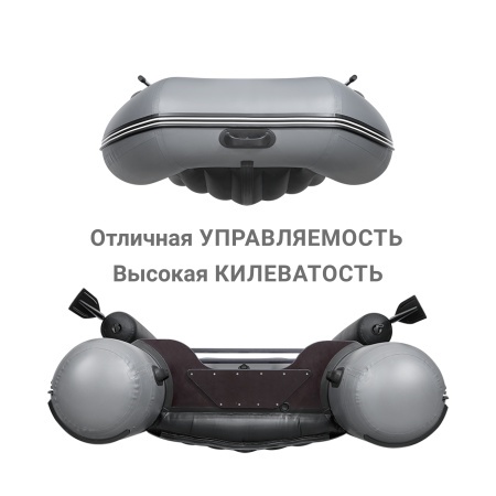 350 НДНД аэр ф Лодка (серый 107022)