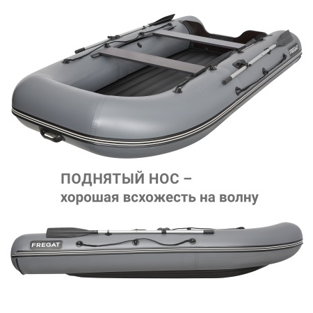 330 НДНД аэр Лодка (серая 2659)