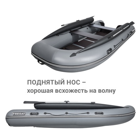 390 ф Лодка (серый 109032)