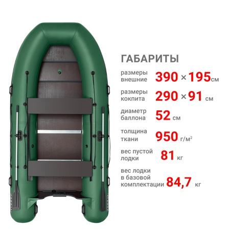 390 С Лодка (зеленый 108051)