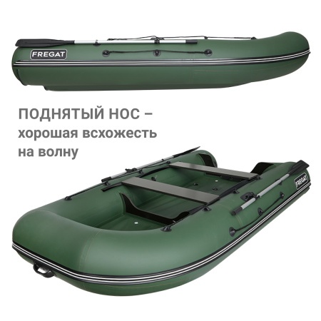 310 фм лайт Лодка + Бронирование (зеленый )