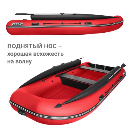 430 фм джет/л/с Лодка (красный)