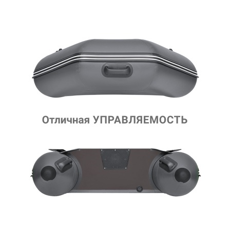 280 Е Лодка (серая)