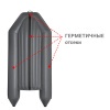 Фрегат 300 Е (Лодка ПВХ моторная НДНД) (серая)