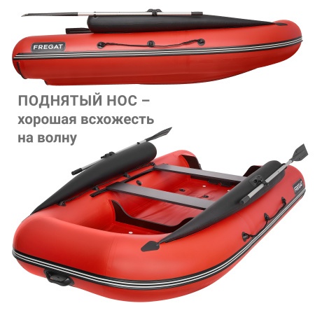 Фрегат 310 фм (Лодка ПВХ моторная) (красная)