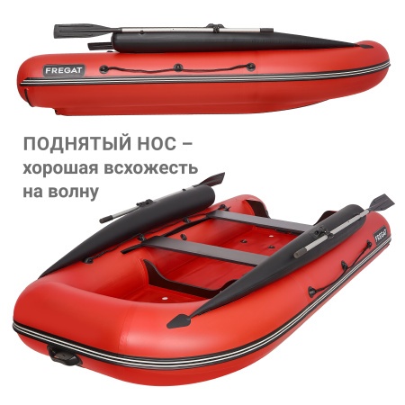 330 фм Лодка (красный 110033)