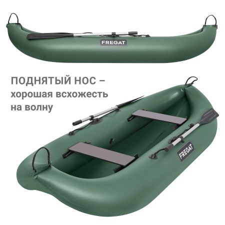 М-5 У (300 см) Лодка (зеленая 2544)