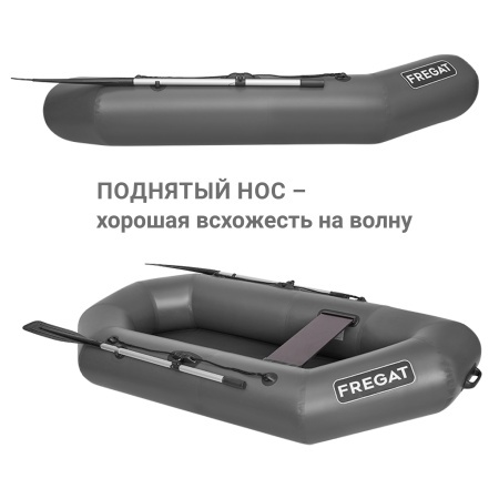Фрегат М-11 Оптима Лайт (240 см) (Лодка ПВХ гребная) (серая)