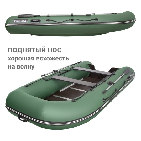 350 С Лодка (зеленый 108031)