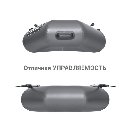 Фрегат М-1 Оптима (200 см) (Лодка ПВХ гребная) (серая)