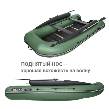 350 ф Лодка (зеленый 109011)