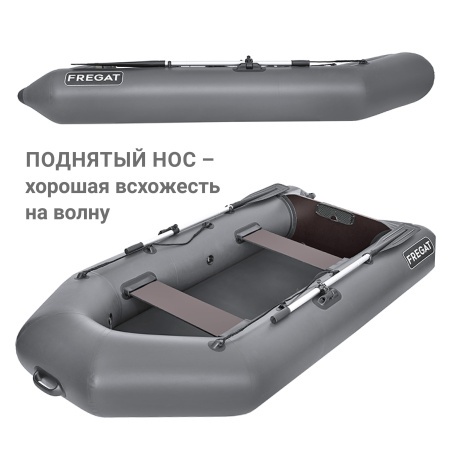 300 Е Лайт Лодка (серая 45)