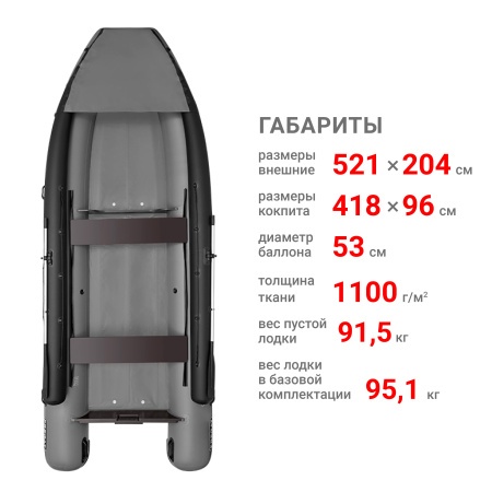 Фрегат 520 фм джет (Лодка ПВХ водометная) (серая)