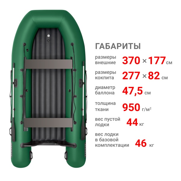 Фрегат 370 аэр (Лодка ПВХ моторная НДНД) (зеленая)