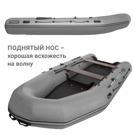 Фрегат 520 фм лайт джет (Лодка ПВХ водометная + бронирование) (серая)