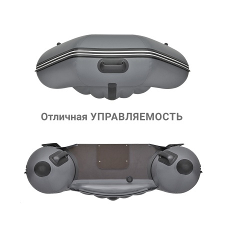 280 Е НДНД Лодка (серая 7523)