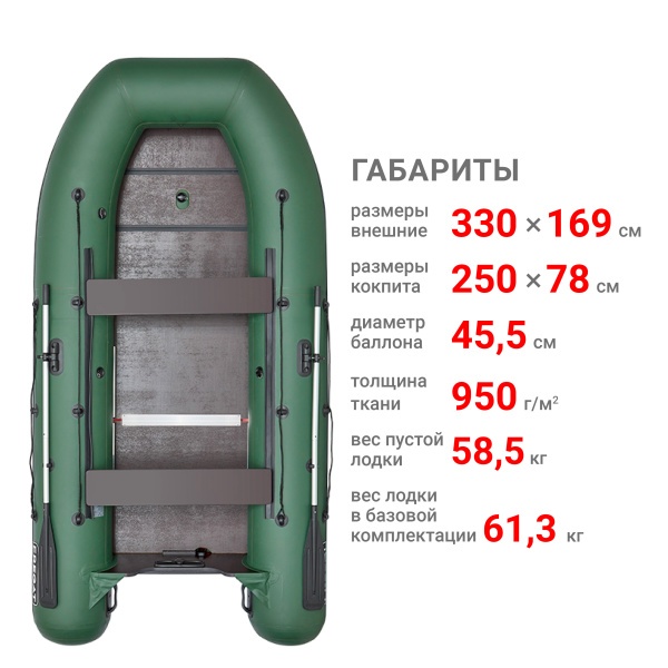 330 С Лодка (зеленый 108021)