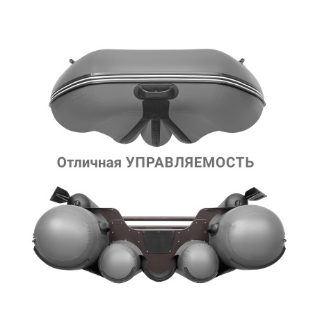 330 фм Лодка (серый 110032)