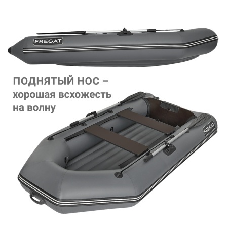 280 Е НДНД Лодка (серая 7523)