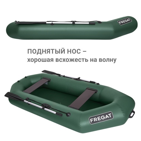 М-5 Оптима Лайт (300 см) Лодка (серая 2635)