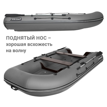 350 фм лайт Лодка (серый 111022)