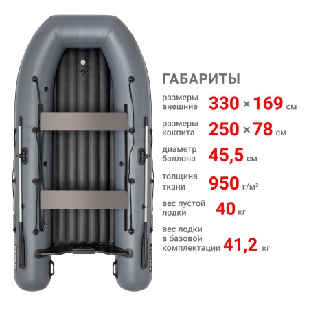 Фрегат 330 аэр (Лодка ПВХ моторная НДНД) (серая)