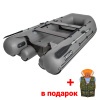 Лодка ПВХ Фрегат 310 FM Light (ФМ Лайт)