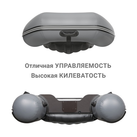 Фрегат 330 аэр (Лодка ПВХ моторная НДНД) (серая)