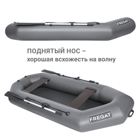 М-3 Оптима Лайт (280 см) Лодка (серая)