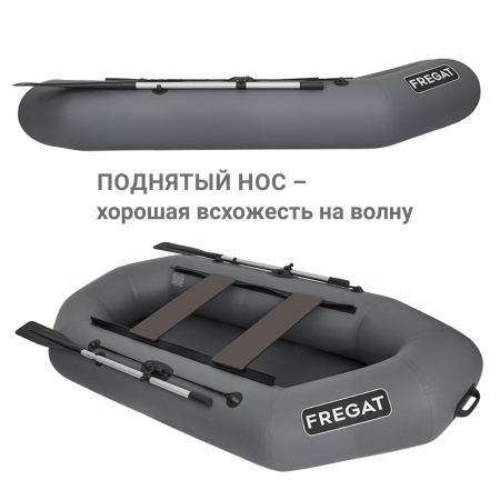 М-2 Оптима (260 см) Лодка (серая 2626)