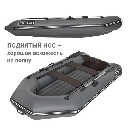 280 Е НДНД Лодка (серая 7523)