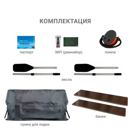 370 фм Лодка (красный 110013)