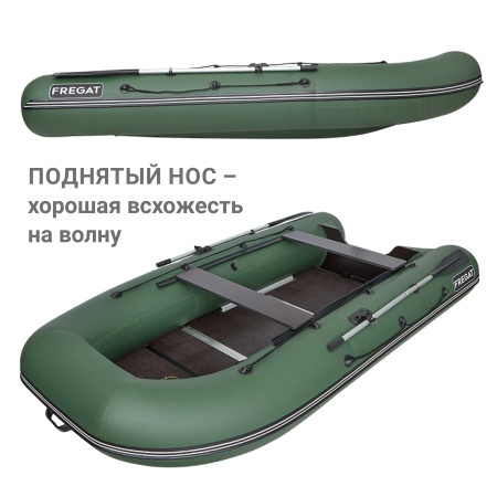 330 С Лодка (зеленая)