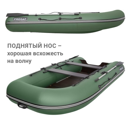 310 С Лодка (зеленый 108011)