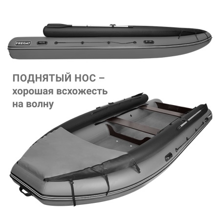 Фрегат 520 фм джет (Лодка ПВХ водометная) (серая)