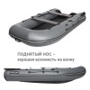 Фрегат 310 аэр (Лодка ПВХ моторная НДНД) (серая)