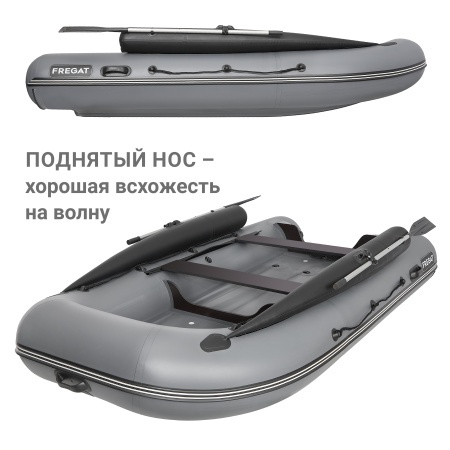 350 фм Лодка (серый 110022)